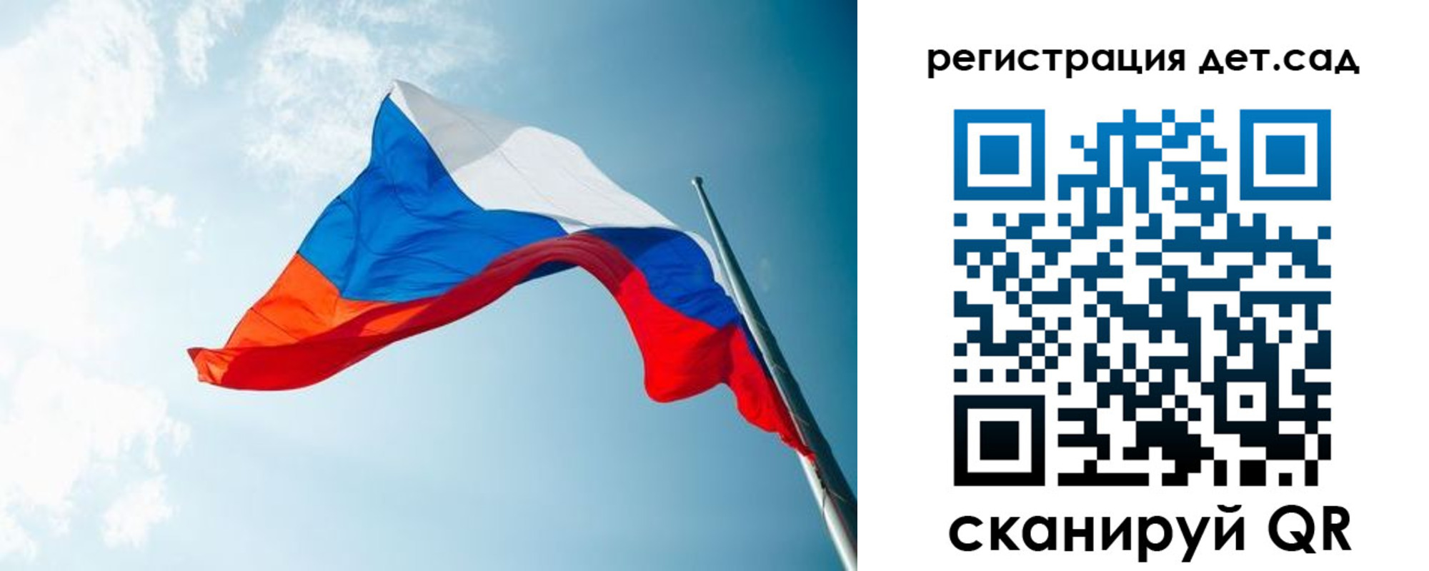 временная регистрация адрес в Сарове