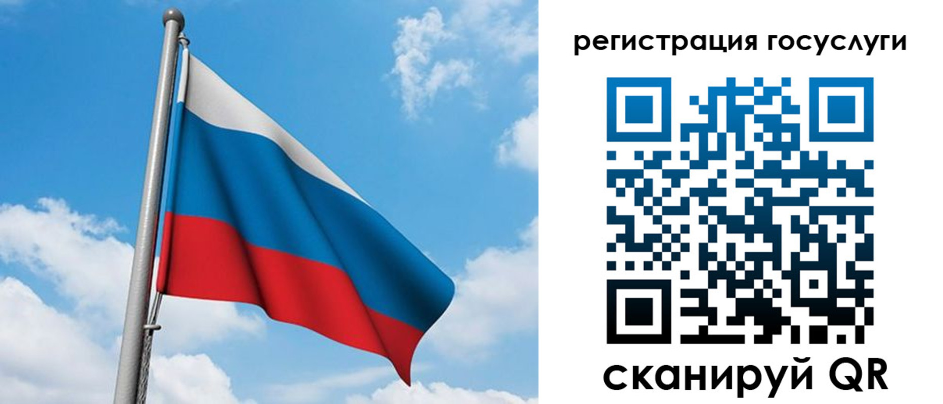 временная регистрация надежно в Сарове